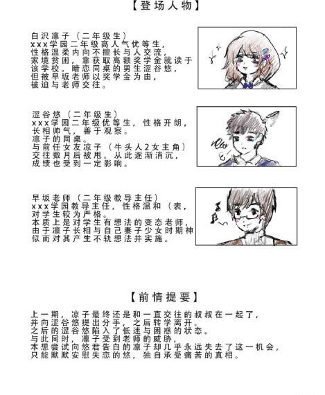 爵迹1_日韩资源完整版BD高清中字